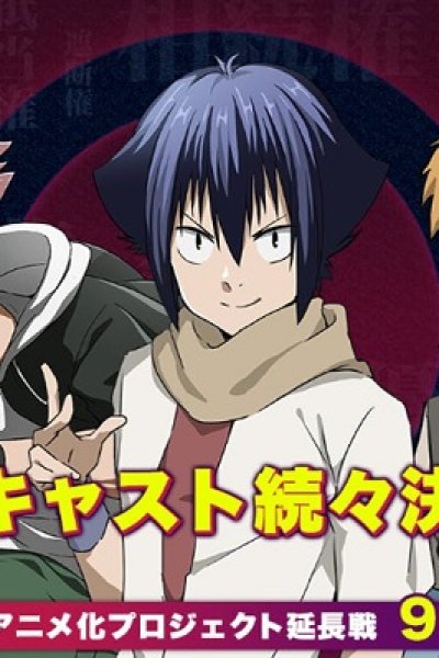 Tasuuketsu: Judgement Assizes