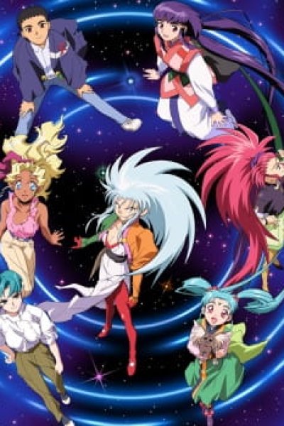 Tenchi Muyou! Ryououki 3rd Season