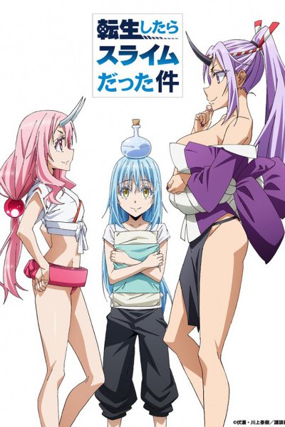 Tensei shitara Slime Datta Ken OVA