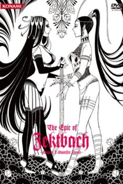 The Epic Of ZektBach