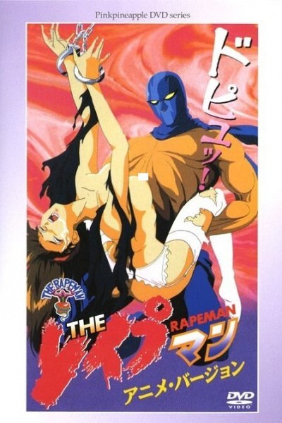 The Rapeman