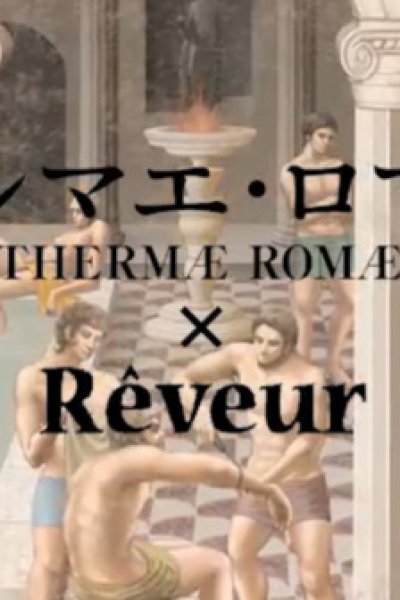 Thermae Romae x Rêveur Collaboration