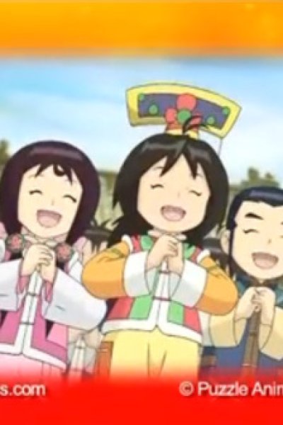 Tian Xin Ge Ge: Henian Duanpian