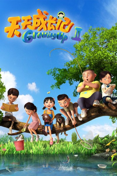 Tiantian Chengzhang Ji 2nd Season