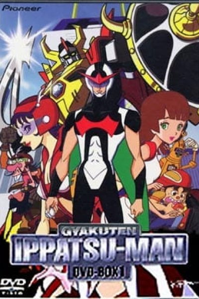 Time Bokan Series: Gyakuten Ippatsuman