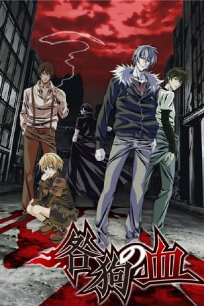Togainu no Chi