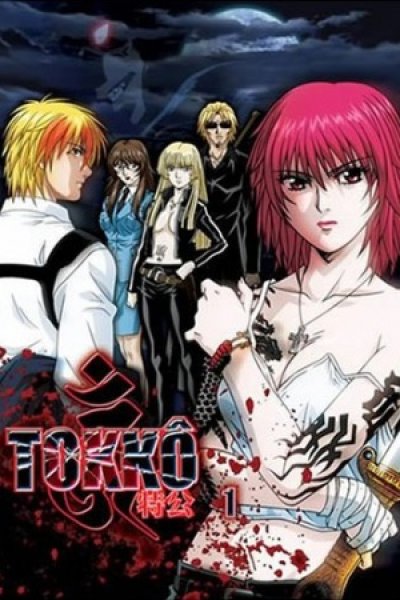Tokkou