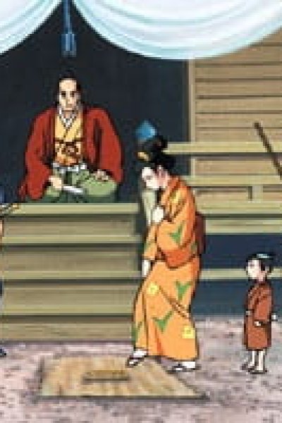 Tokugawa Iemitsu to Edo Bakufu