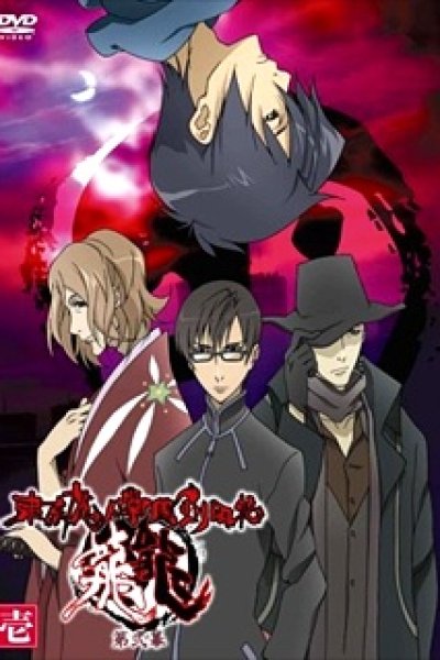 Tokyo Majin Gakuen Kenpuuchou: Tou Dai Ni Maku