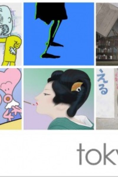 Tokyo Mikansei