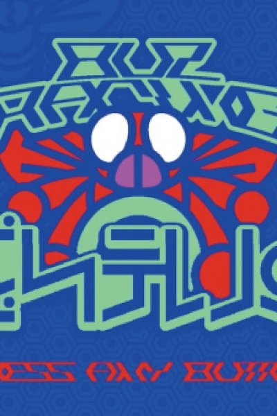 Tomadoi Telepathy (Hiiragi Kirai Remix)