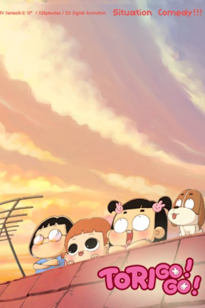 Tori Go! Go!