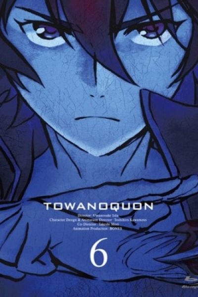 Towa no Quon 6: Towa no Quon