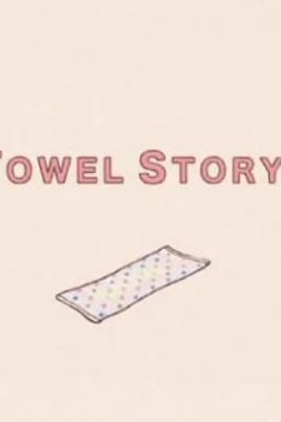 Towel Story