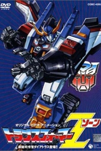 Transformers Zone