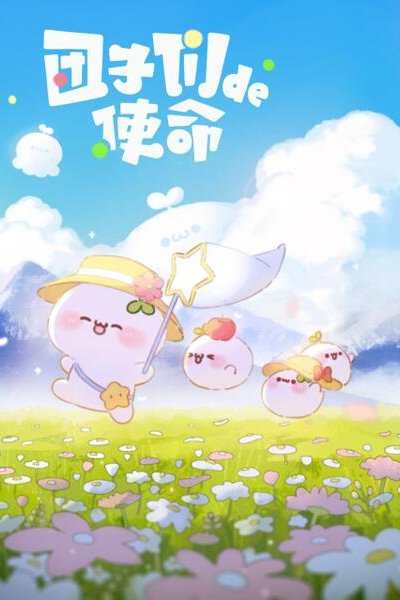 Tuanzimen de Shiming