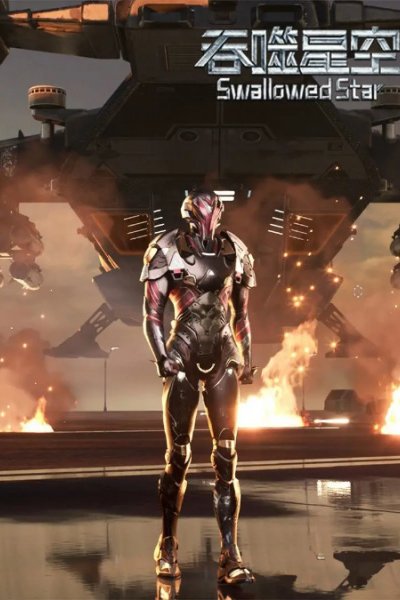 Tunshi Xingkong 2nd Season