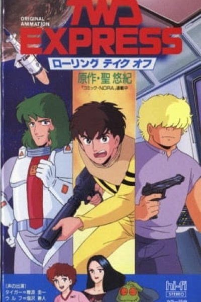 TWD Express Rolling Takeoff