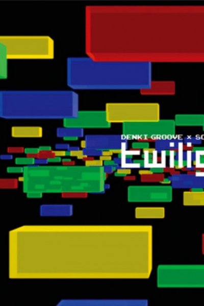 Twilight (#1 Abstract na Ringo-tachi)