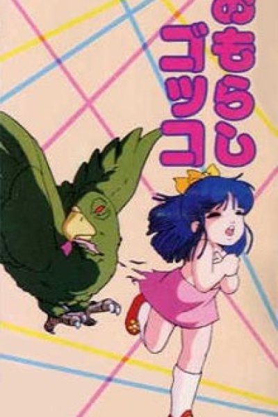 Uchiyama Aki