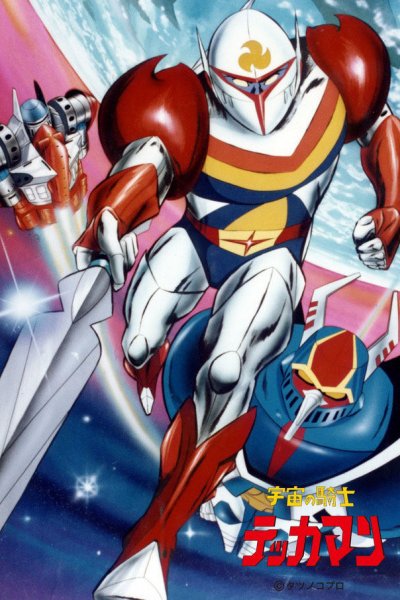 Uchuu no Kishi Tekkaman