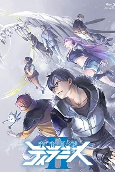 Uchuu Senkan Tiramisù II Specials