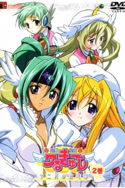 UFO Princess Valkyrie 2: Juunigatsu no Yasoukyoku