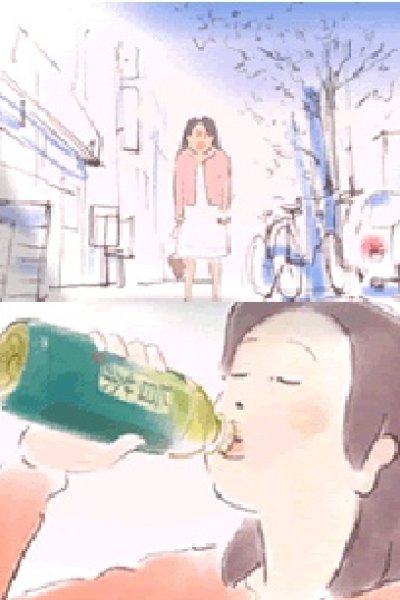 Umacha