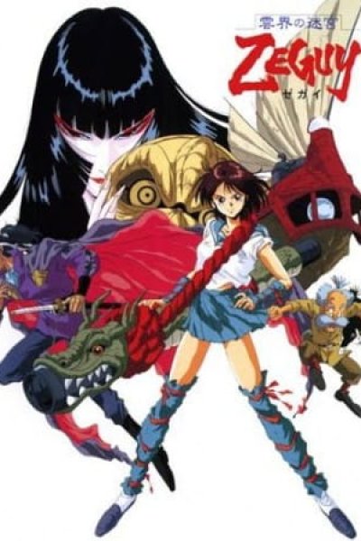 Unkai no Meikyuu Zeguy