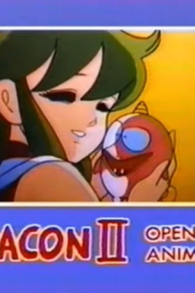 Uracon II Opening Animation