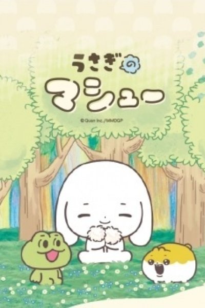 Usagi no Matthew