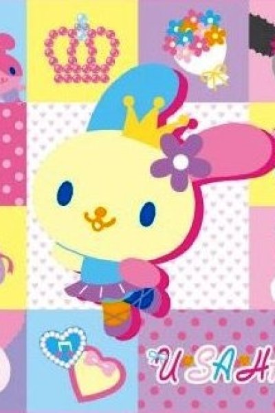 Usahana: Yumemiru Ballerina