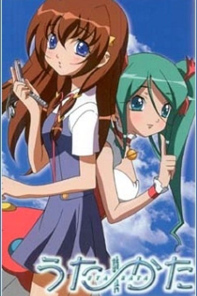 Utakata