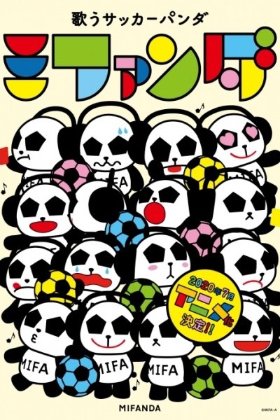 Utau Soccer Panda Mifanda
