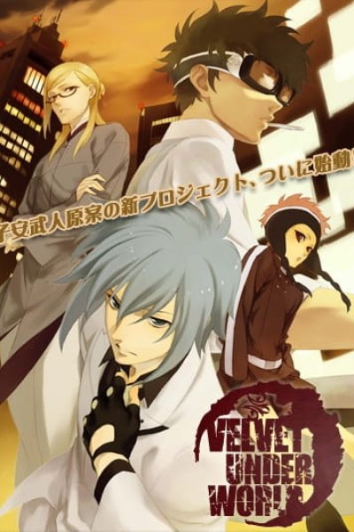 Velvet Underworld: Alternative