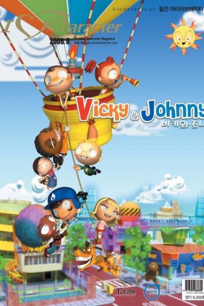 Vicky and Johnny