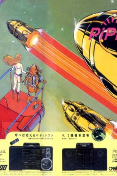 Victor Hyper Robot Compo CMs