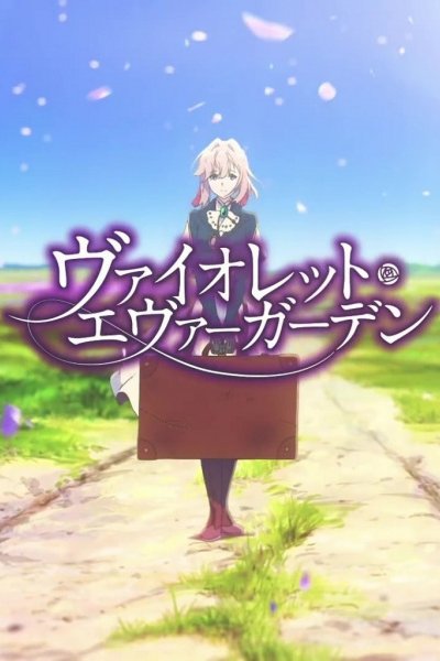 Violet Evergarden CMs