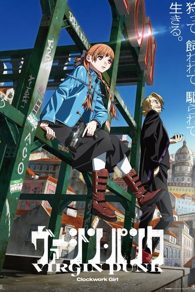 Virgin Punk: Clockwork Girl