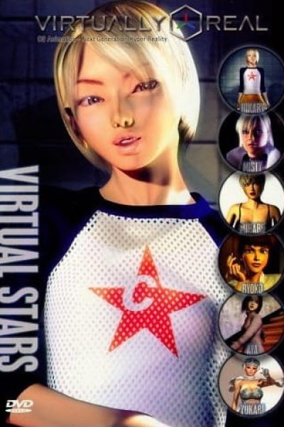 Virtual Star 2000