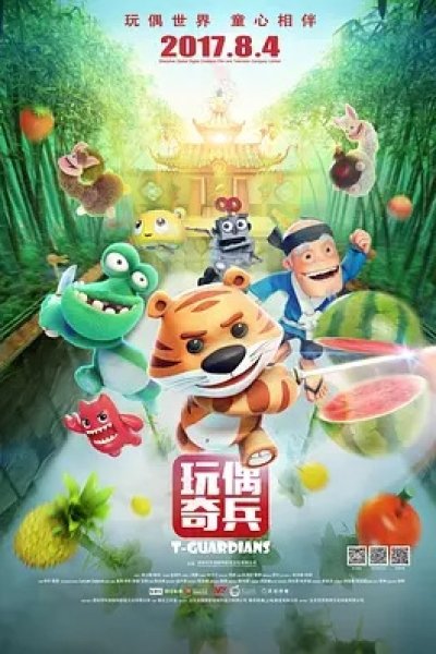 Wan Ou Qibing