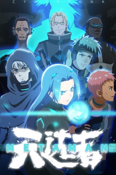 Wang Gu Shenhua Zhi Tian Xuanzhe