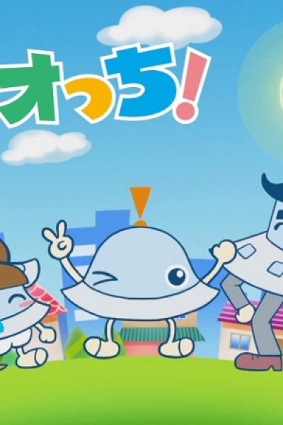 Waochi! Short Anime