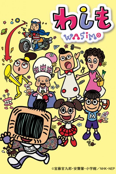 Washimo 4th Season