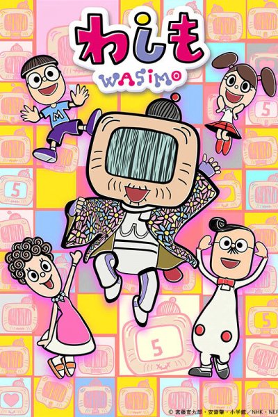 Washimo 6th Season