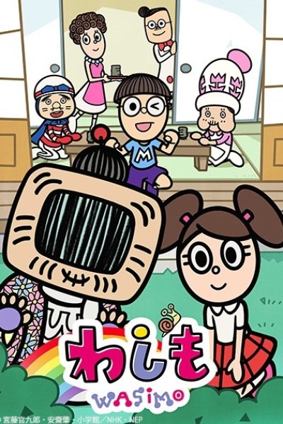 Washimo 7th Season