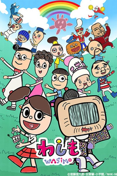 Washimo 8th Season