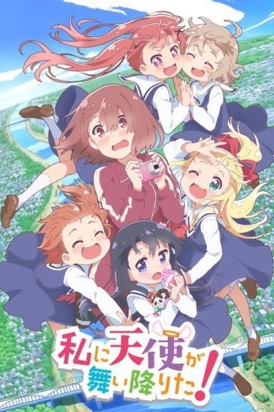 Watashi ni Tenshi ga Maiorita!