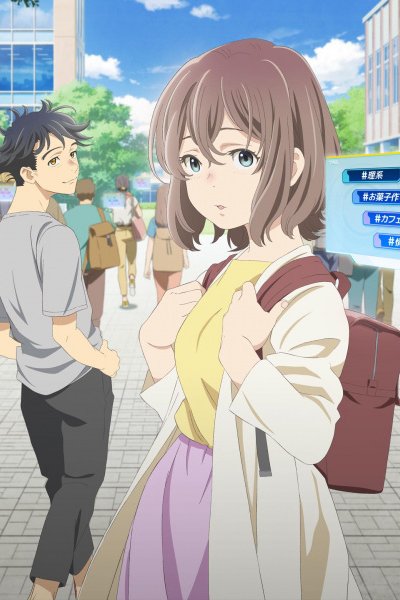 Watashi no Hashtag ga Baenakute.