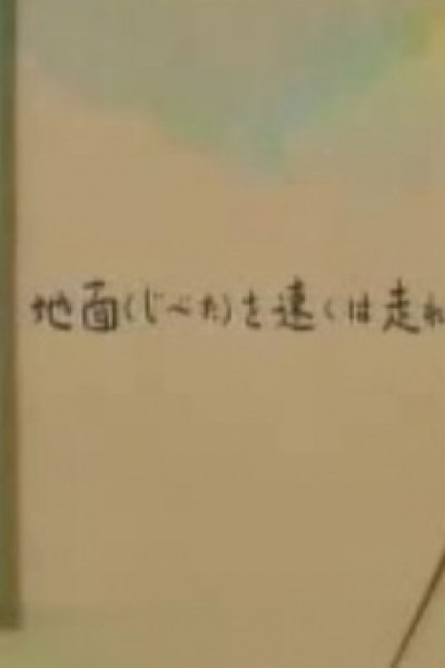 Watashi to Kotori to Suzu to